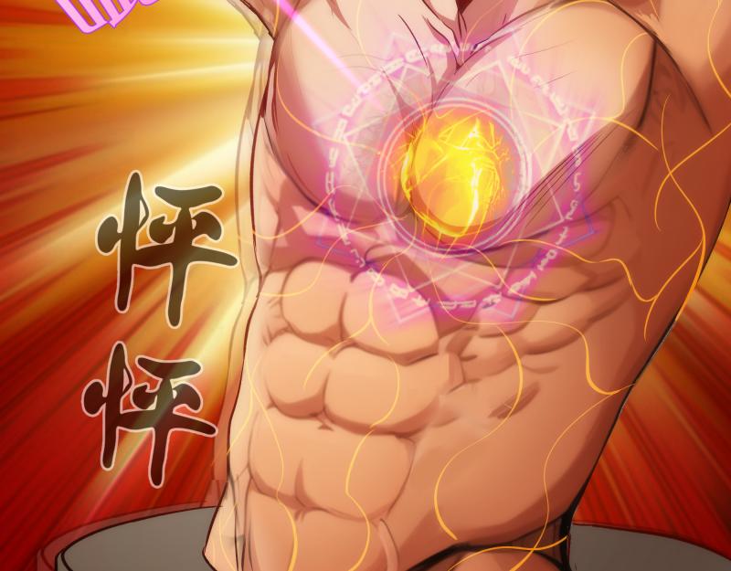 第205话 结界解除42