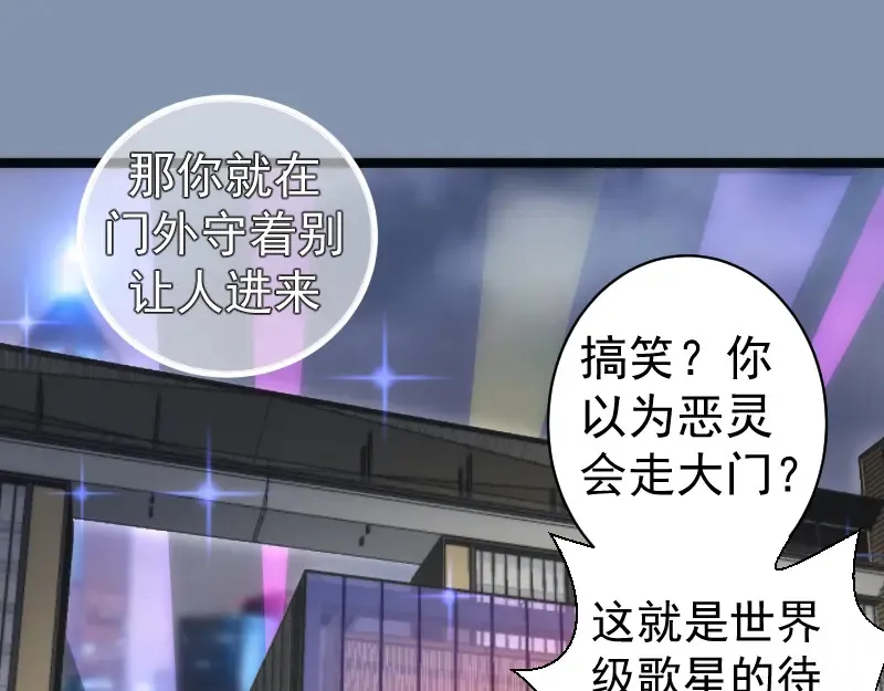 第263话 出差100