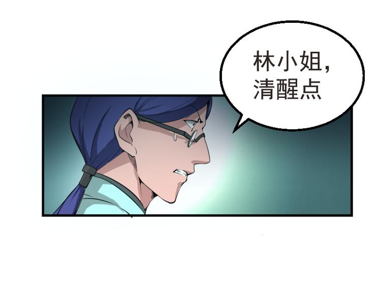 第1话 危险任务！176