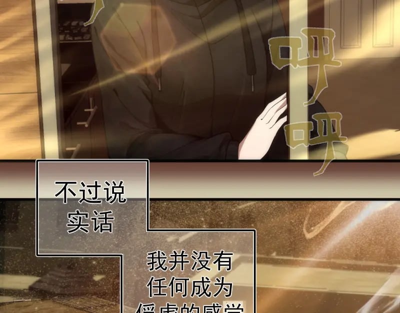 232话 爱丽丝38