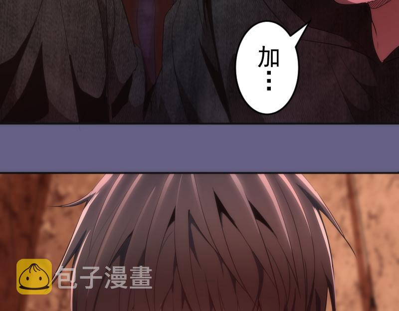 第179话 新的容器66