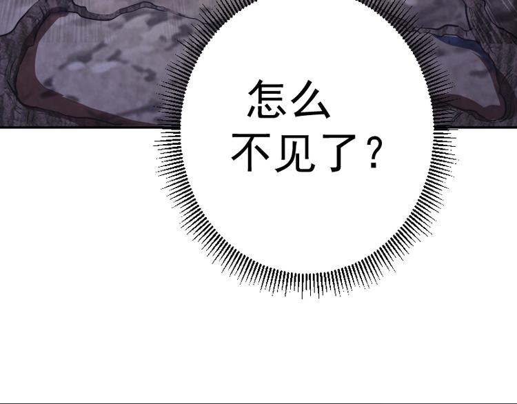 第44话 以身试险！178