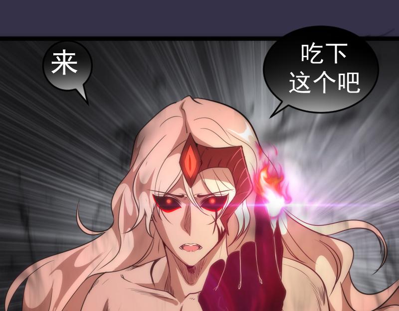 第185话 恶贯满盈终有报80