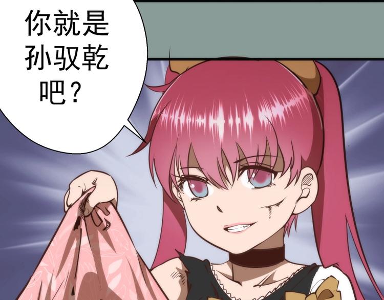 第94话 绝不屈服95