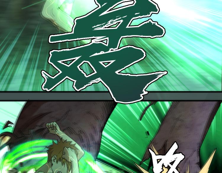 第103话 出其不意37