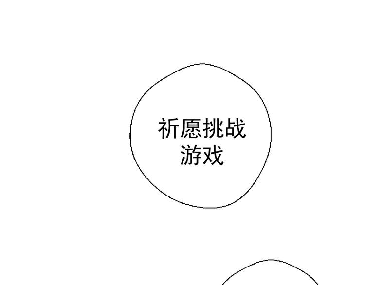 第9话 正面交锋！104