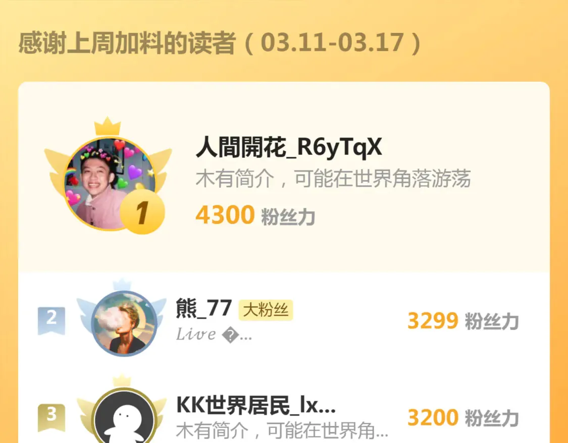 第273话 3vs3120