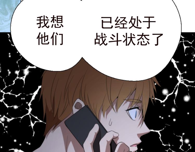 第86话 不死魔王28