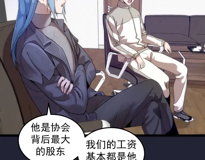 第263话 出差38