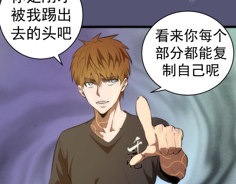 第158话 激战95