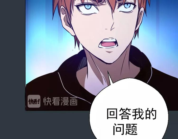 第41话 蒋乘风VS孙驭干！138