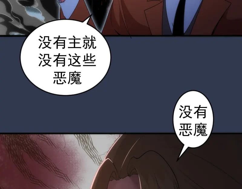 231 清理门户29