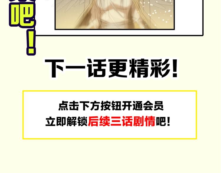 第83话 大战在即164