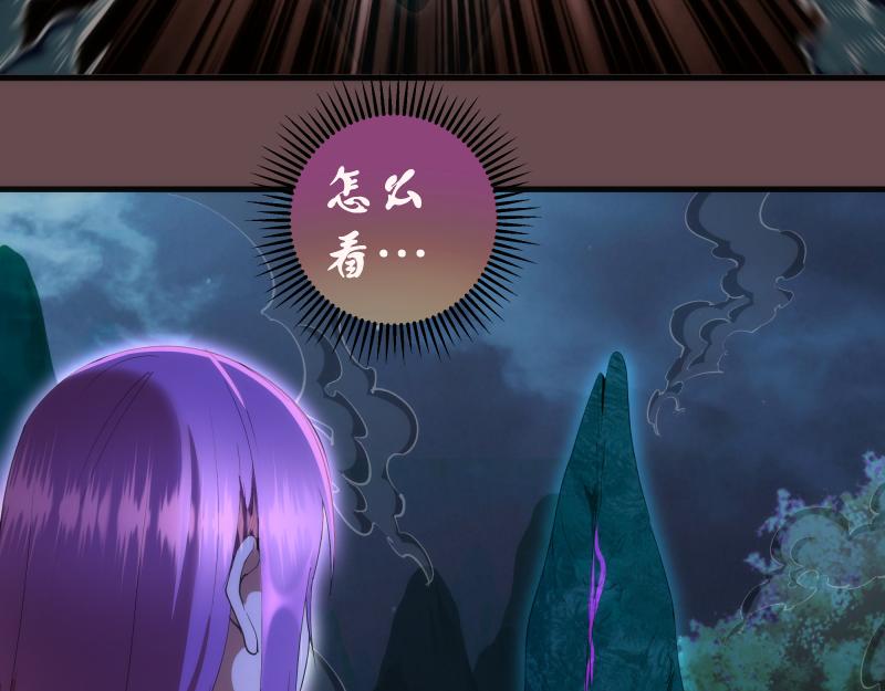 第208话 守家12