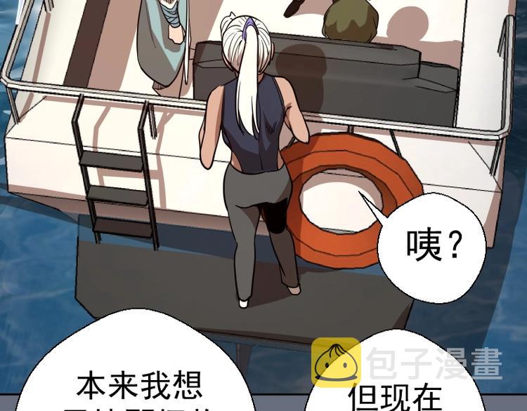 第49话 兵分两路！136