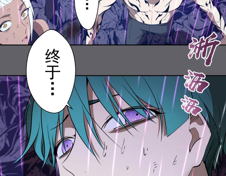 第63话 古魔的最终形态！36