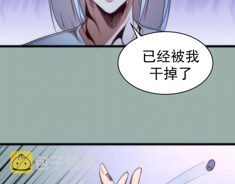 第145话 威胁90