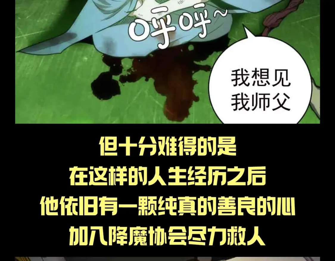 第27期 整活企划：经历悲惨，仍然心存善念3