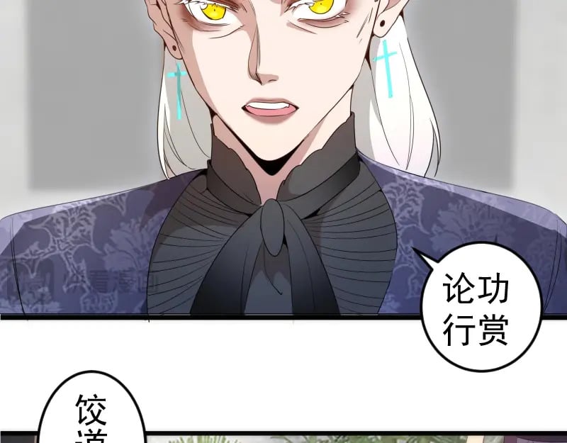 第238话 选举75