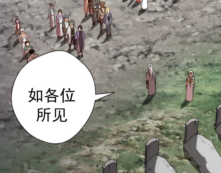 第109话 莉莉丝公爵24