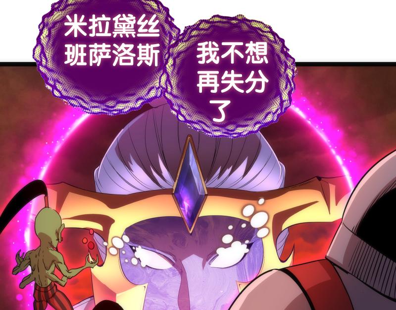 第186话 战场死神57