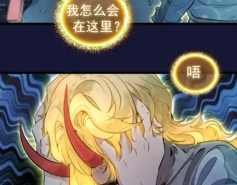 第259话 苏醒22
