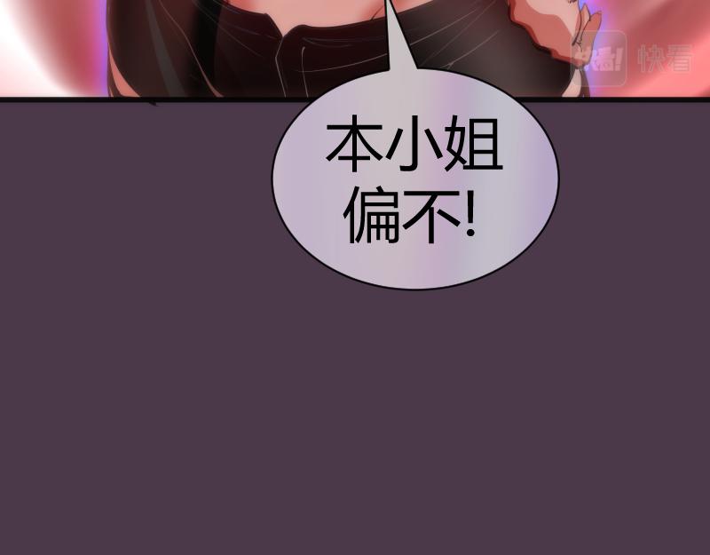 第190话 宏树登场129