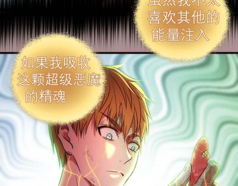 第190话 宏树登场34