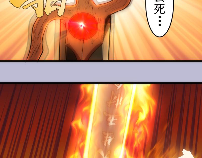 第180话 激斗白热化133