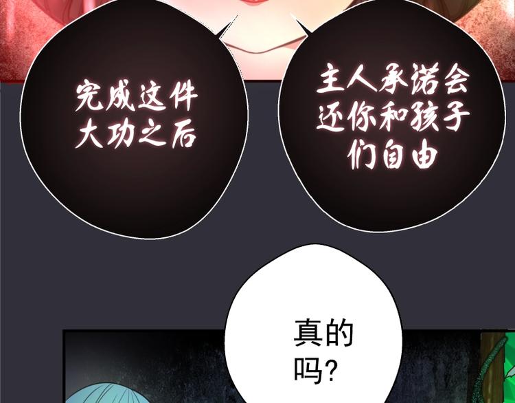 第34话 飞机上的恶灵！72
