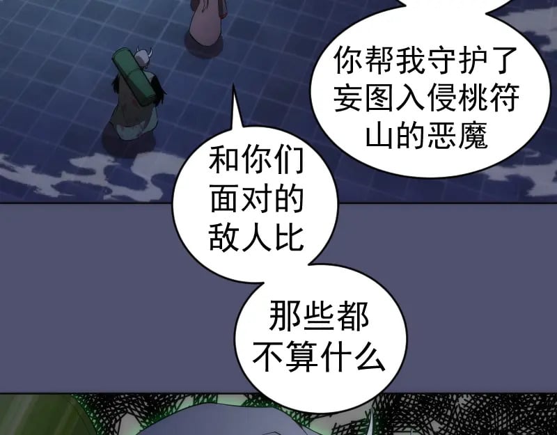 228 是梦吗？37