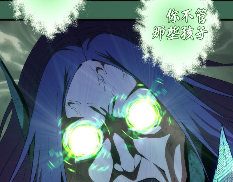 第156话 敕令归来122