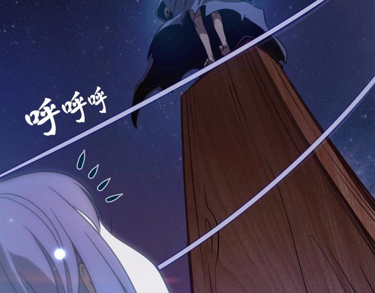 第52话 洪祖现身！196