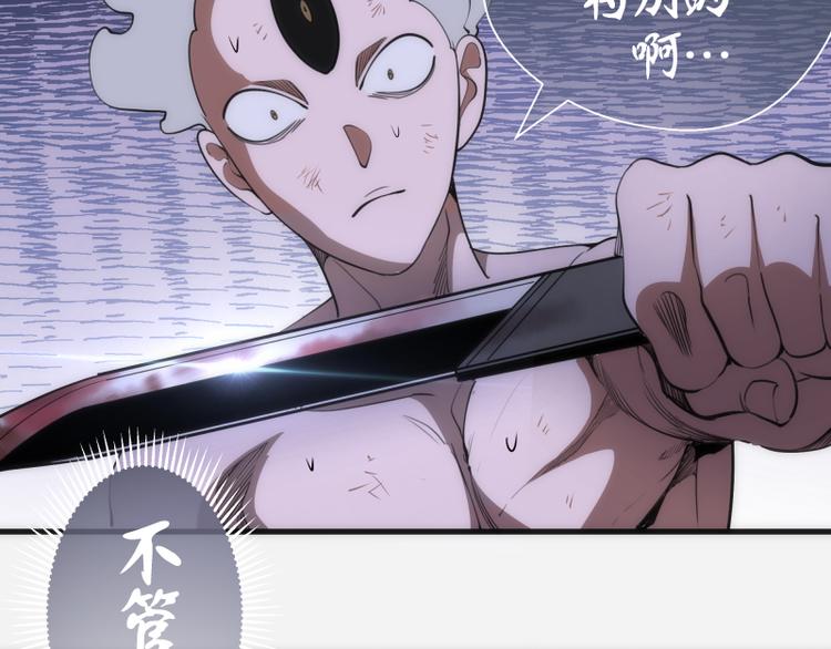 第96话 激光毒龙钻52