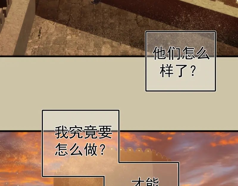 232话 爱丽丝45
