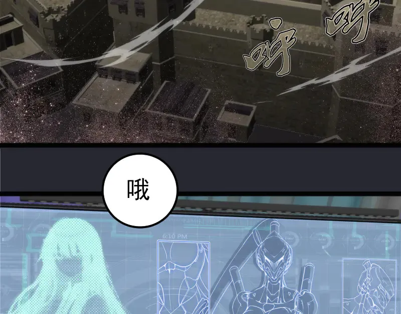 第270话 暴怒81