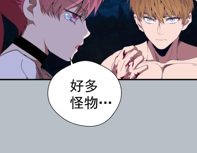 第91话 赛博朋克31