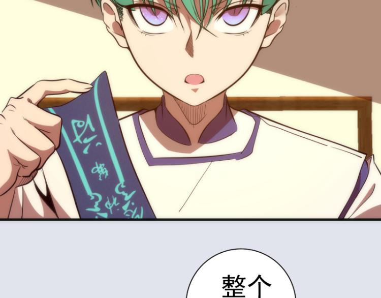 第143话 讨债大队71