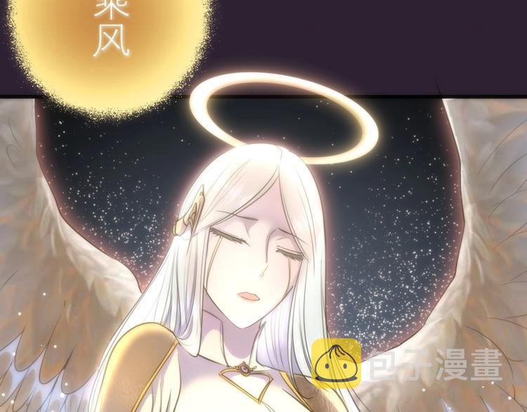 第71话 圣天使！96