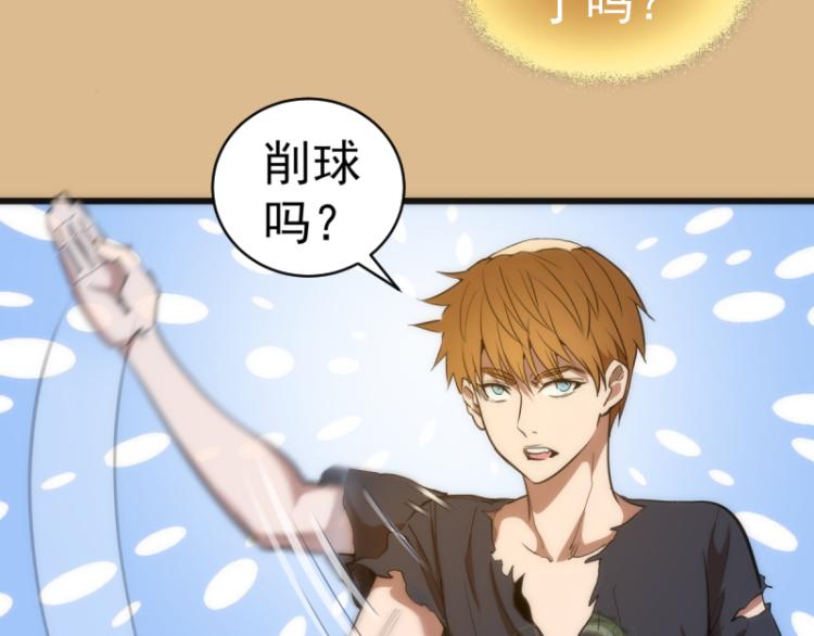 第143话 讨债大队24