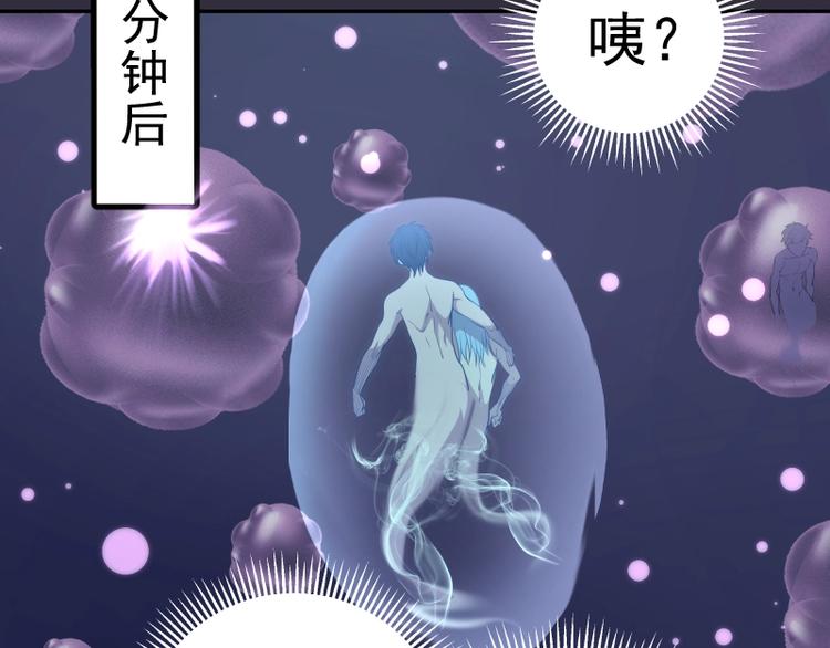 第60话 腹中之魂!57