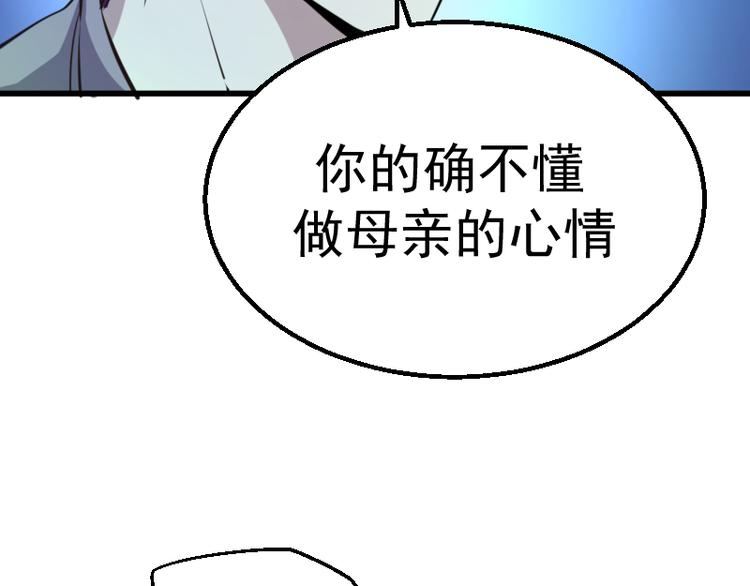 第2话 和我捉迷藏？62