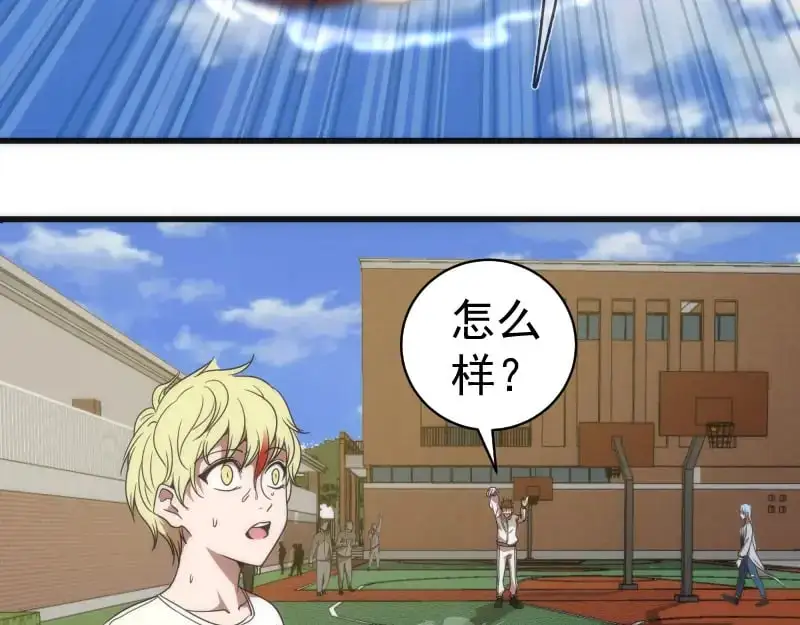 第251话 三人行76
