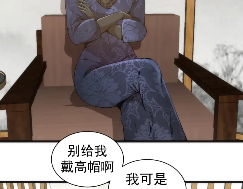 第239话 陨落77