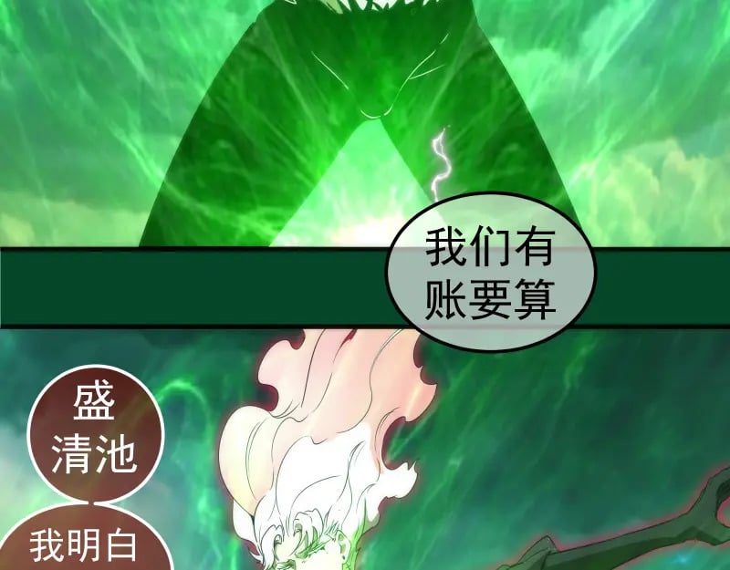 220 决战115