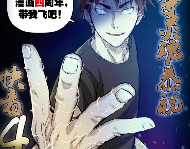 第84话 桃符北斗阵166
