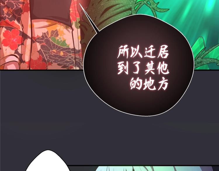 第34话 飞机上的恶灵！63
