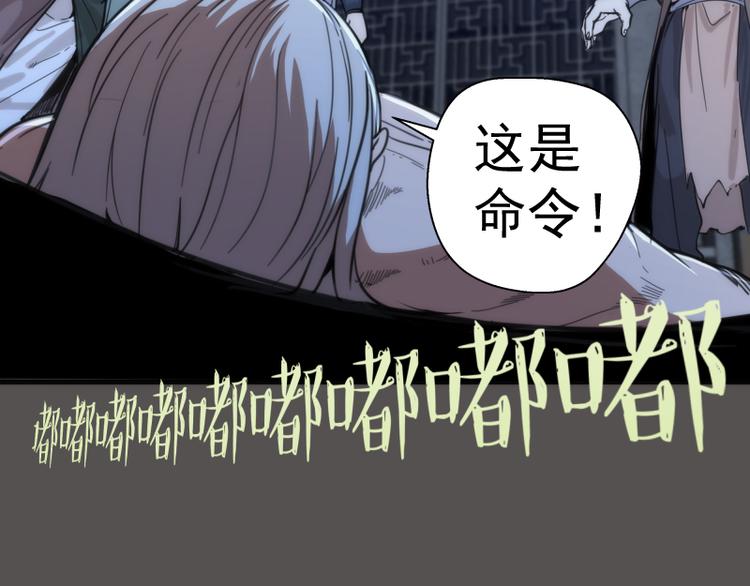 第101话 谁开挂?99
