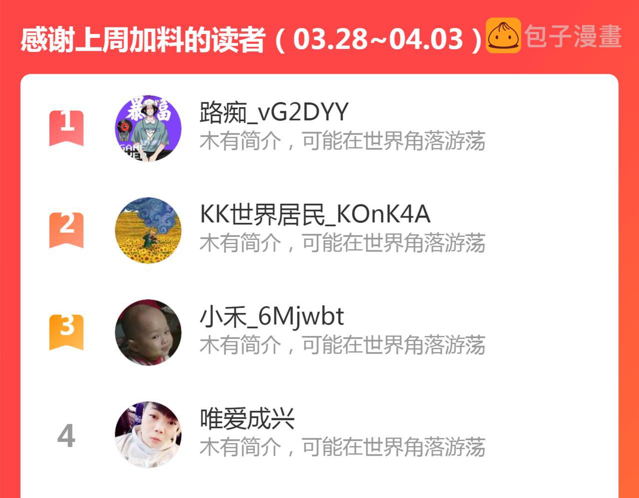 第174话 莉莉丝VS翡翠古魔156