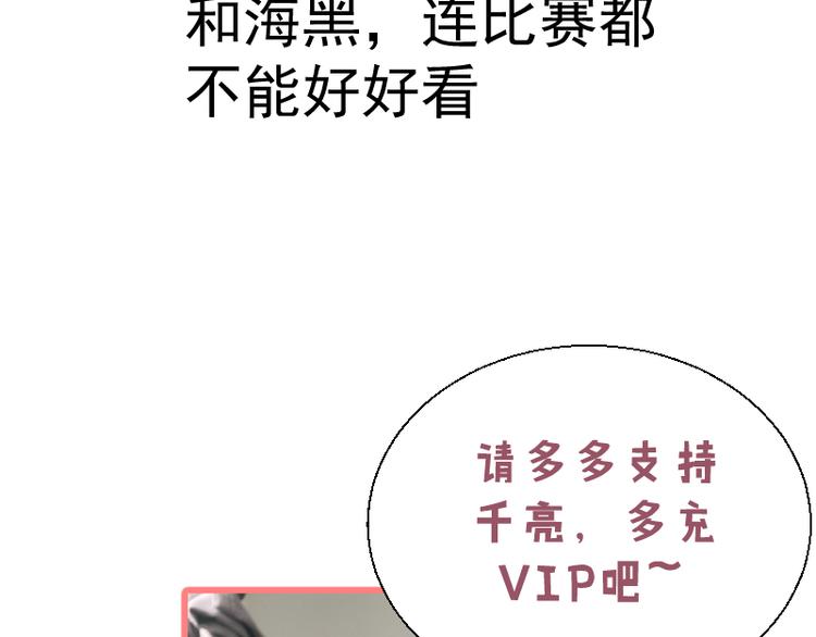 第98话 五行之战150